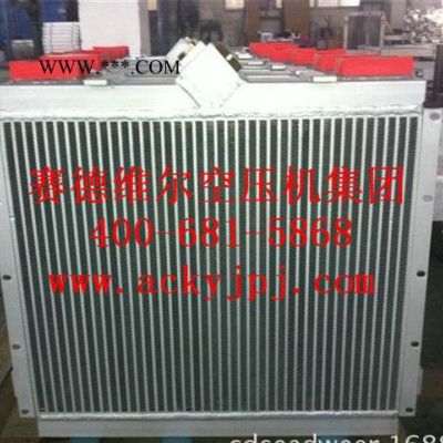 壽力空壓機油冷卻器88290004-532[原裝替代 現貨]