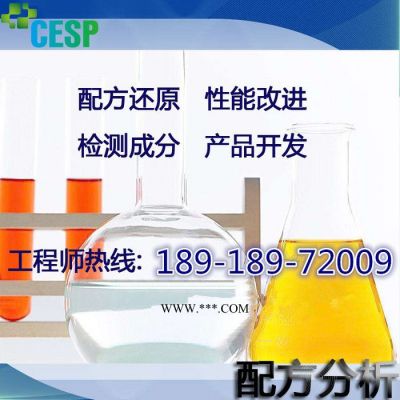 齒輪油配方還原技術研發