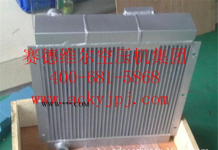 壽力空壓機油冷卻器02250096-704[原裝替代 現貨]