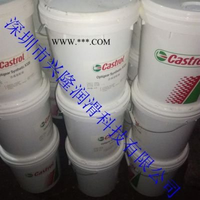 原裝嘉實多Rustilo DWX32防銹劑 嘉實多工業潤滑油 合成齒輪油