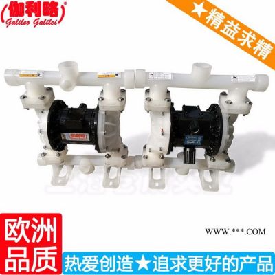 機油輸送泵 氣動膈膜泵 上海隔膜泵 秦