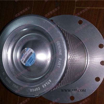 3002600140=2901056622=1622365600阿特拉斯空壓機油氣分離器