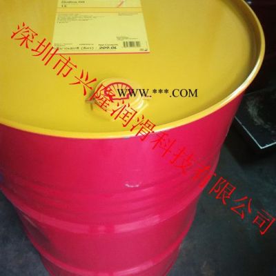 殼牌紙機潤滑油S3M150  潤滑油廠家 殼牌供應潤滑油 齒輪油 導軌油