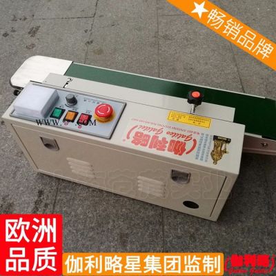 大封口機 機油封口機 全自動包裝封口機 楚