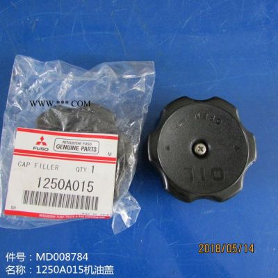 供應貝爾挖機三菱發動機配件MD008784--1250A015機油蓋