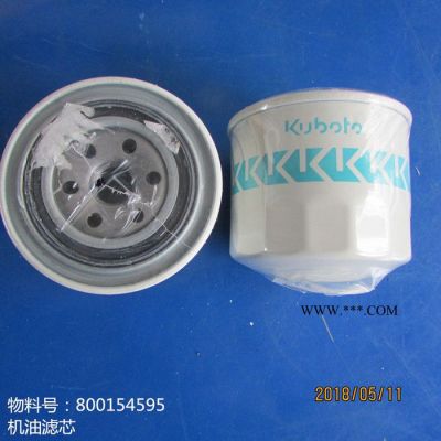 供應徐工XE75C挖掘機配件800154595 HH16432430 機油濾芯