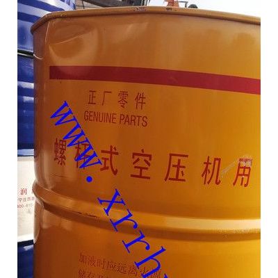復盛2100050233大桶空壓機級冷卻液 復盛冷卻液 復盛空壓機油
