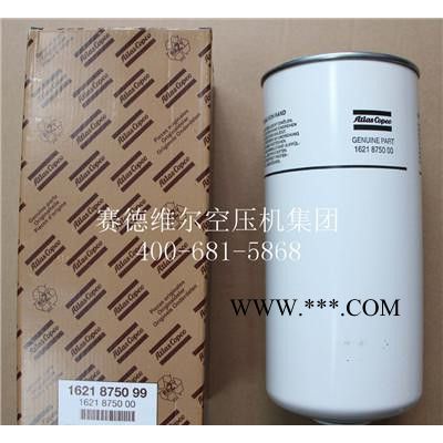 1621875099阿特拉斯離心機(jī)油過濾器