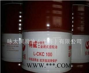重負荷工業齒輪油,工業潤滑油,長城工業齒輪油,工業齒輪油,長城齒