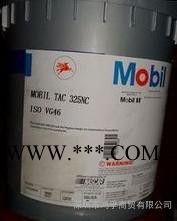 美孚特級開式齒輪油**美孚美孚特嘉325/375NC 開式齒輪油