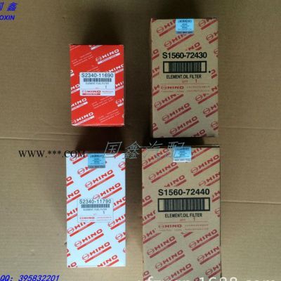 供應廣汽日野700  P11C發動機機油濾清器  大  S1560-72440