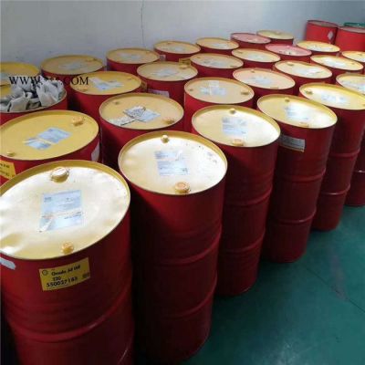 殼牌S3 SAE40Shell Argina S3 30船舶機油