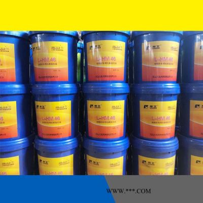 46號抗磨液壓油云南廠家批發臨工953裝載機油品價格