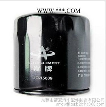 箭牌供應 牡丹 白云中巴 NKR4.3 4.8機油濾清器