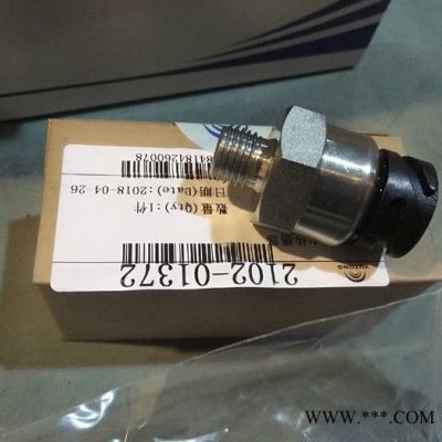 宇通配件 2102-01372 機(jī)油壓力傳感器螺旋式 宇通原廠配件