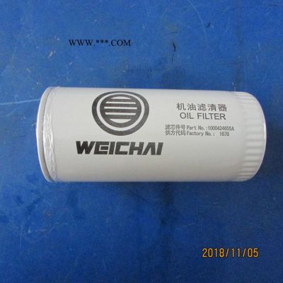 供應徐工機械LW500KV裝載機配件860133763--61000070005H/(0818)機油濾清器