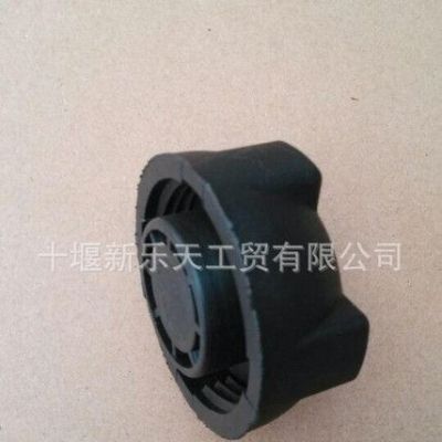 膨脹水箱蓋,東風水箱蓋,天錦水箱蓋,天錦膨脹水箱蓋,B優勢東風天絬