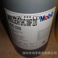 特價促銷美國原裝**SHC XMP 460全合成齒輪油，美孚SHC XMP 460齒輪油