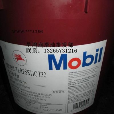 **美孚MOBIL GEAR 627工業齒輪油， 包郵