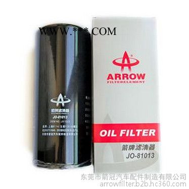 箭牌 供應上柴6114 玉柴YC6108增壓機油濾清器