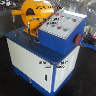 液壓鉚管機，盛豐全自動液壓大口徑鉚管機油管機