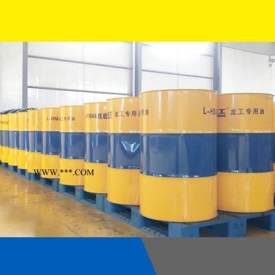 液壓元件使用的龍工855N鏟車液壓油廠家浙江46號抗磨機油