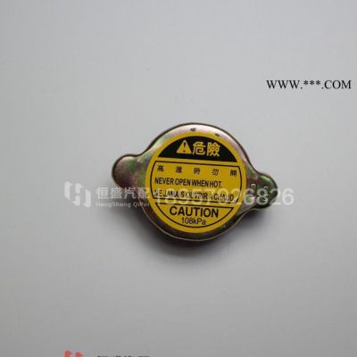 長安/昌河/哈飛/佳寶/小康/462/465/通用/五菱之光水箱蓋