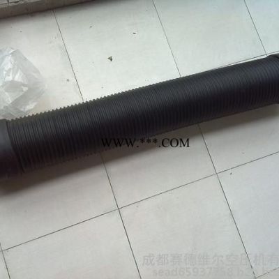 阿特拉斯壓縮機油管