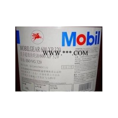 美孚工業齒輪油