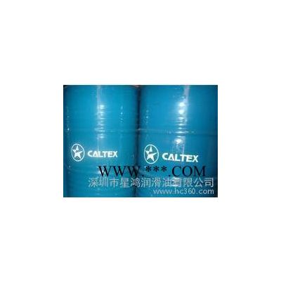 加德士合成齒輪油，Caltex Synlube CLP 150