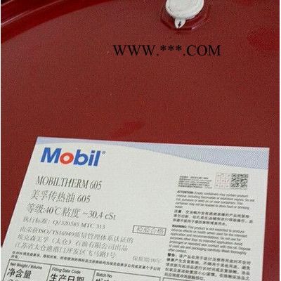 上海美孚導軌油  美孚威達2號導軌油  美孚傳熱油  美孚火花機油