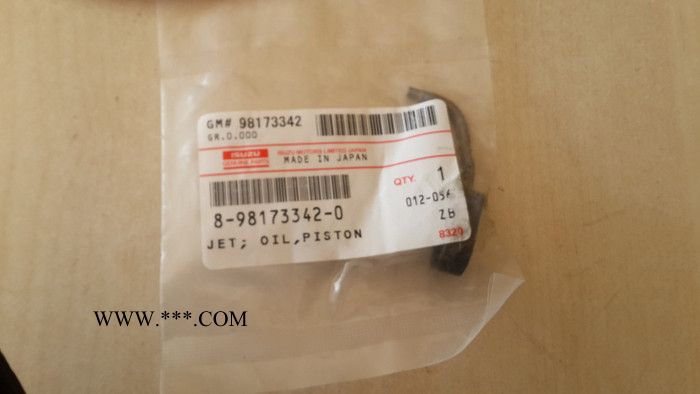 五十鈴純正配件   機(jī)油噴射體