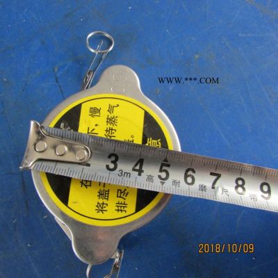 供應徐工機械裝載機配件860151797--0.9I水箱蓋617593-01(YL)