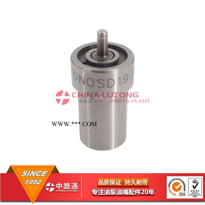 DN0SD187 093400-2910五十鈴ISUZU柴油機油嘴