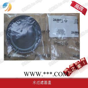 安機客商城 寶馬格BOMAG寶馬壓路機配件BW80AD-4 灑水箱蓋