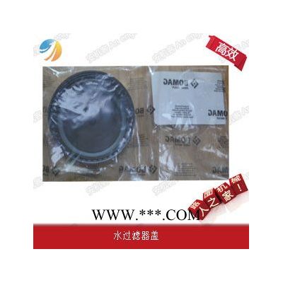 安機客商城 寶馬格BOMAG寶馬壓路機配件BW80AD-4 灑水箱蓋