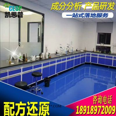 機油液壓油配方還原技術研發