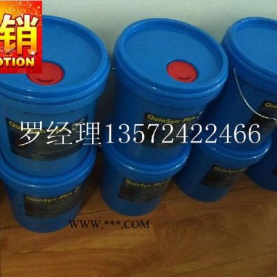 新疆烏魯木齊昆西空壓機油