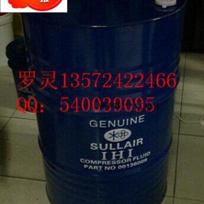 0392110006壽力離心壓縮機油