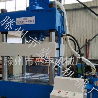 滕州盛豐供應250T四柱雙動拉伸液壓機油壓機