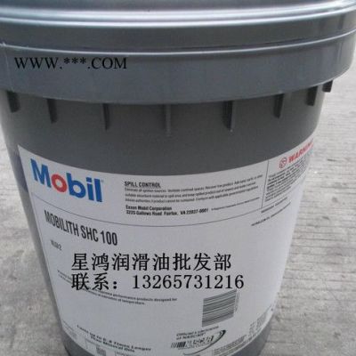 MOBIL GEAR SHC XMP 220,美孚XMP220合成齒輪油，18L