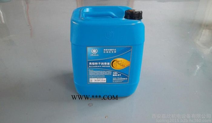 寶勒特空壓機油16251710000