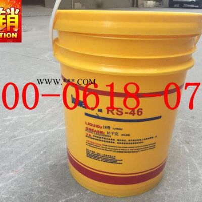 RS-46羅威空壓機油