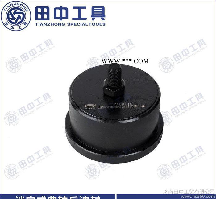 發(fā)動(dòng)機(jī)油封安裝工具 卡車重卡發(fā)動(dòng)機(jī)迷宮式曲軸后油封安裝器