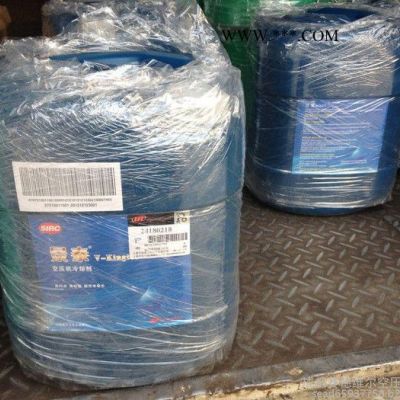 24180218英格索蘭空壓機油