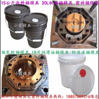 注射模具訂做 八角塑膠機油桶模具 八角塑膠防凍液桶模具 八角塑膠油漆桶模具