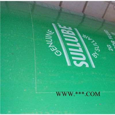 250022-670壽力空壓機油