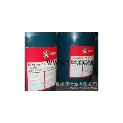 **加德士1000工業齒輪油，Caltex Meropa 1000