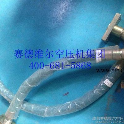 富達空壓機油管