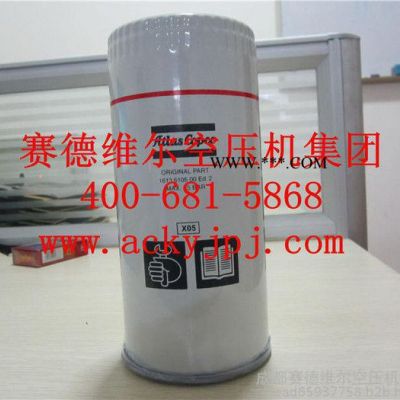 阿特拉斯機油濾清器